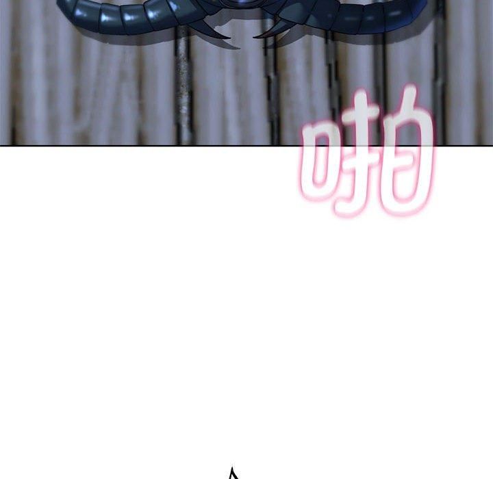 危险同学会第39話