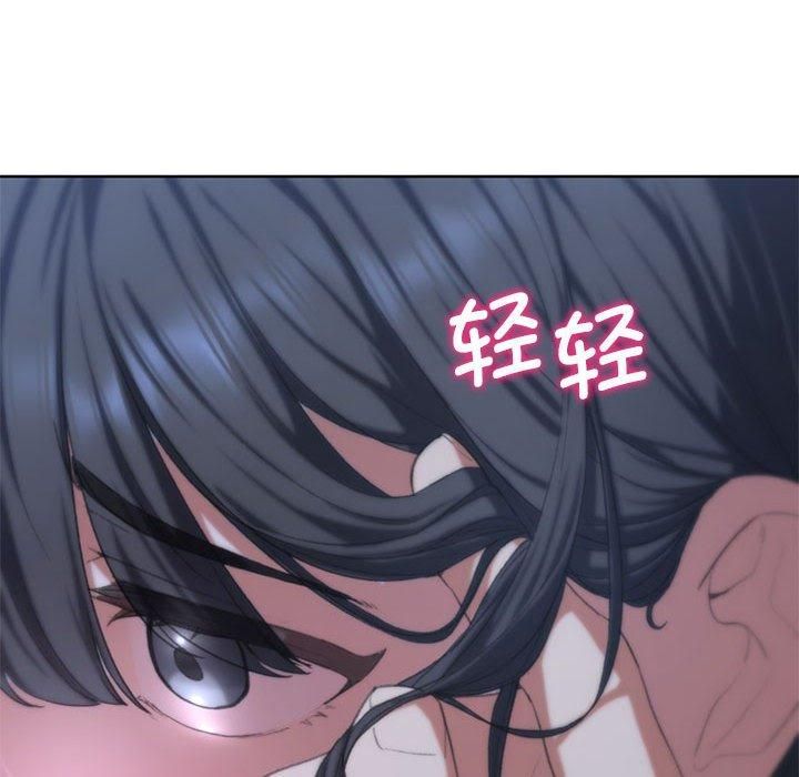 危险同学会第39話