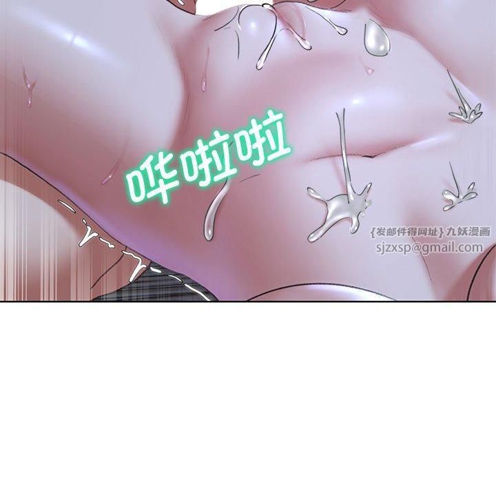 危险同学会第39話