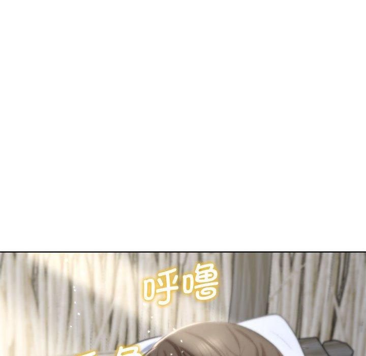 危险同学会第39話