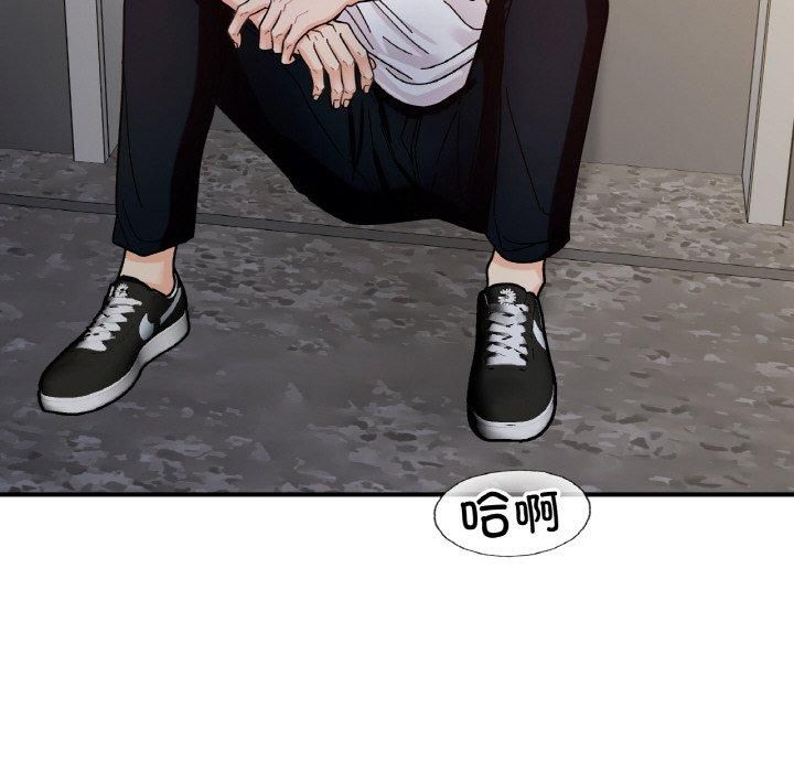 她才不是我姐姐第43話