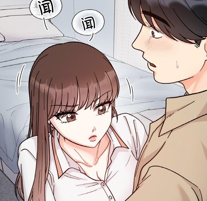 她才不是我姐姐第43話