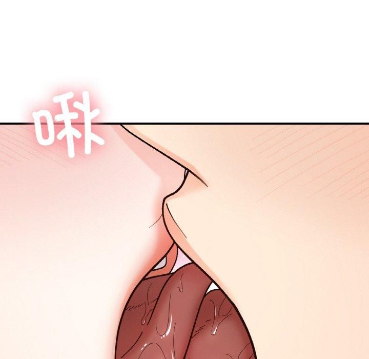 她才不是我姐姐第43話