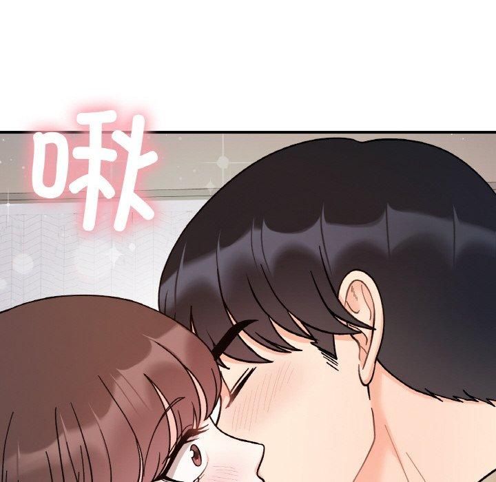 她才不是我姐姐第43話