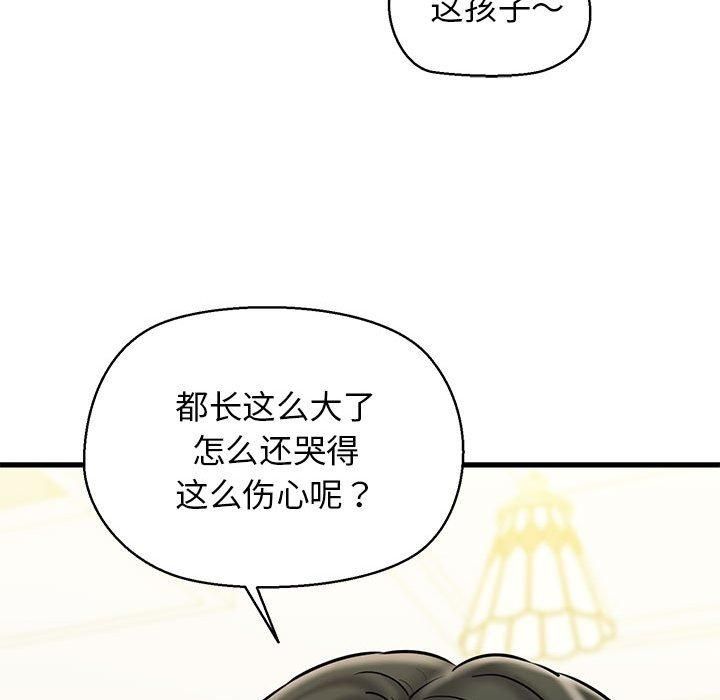 我的拉拉队宝贝第12話