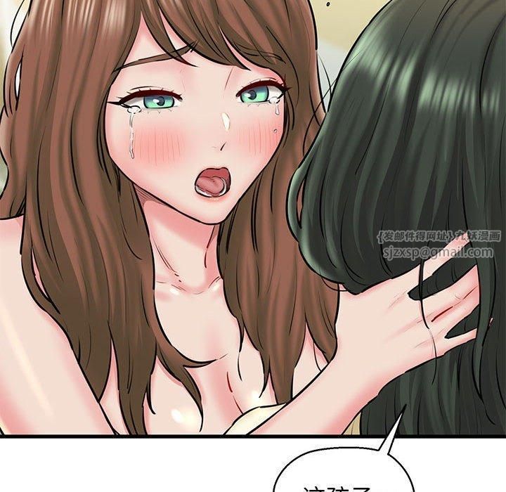 我的拉拉队宝贝第12話