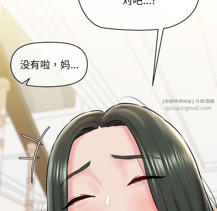 我的拉拉队宝贝第12話