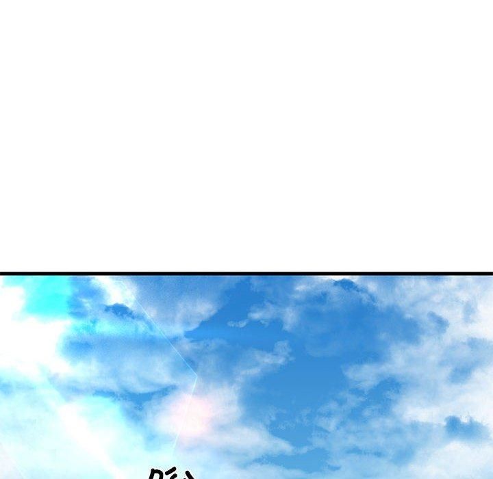 我的拉拉队宝贝第12話