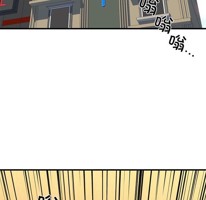 我的拉拉队宝贝第12話