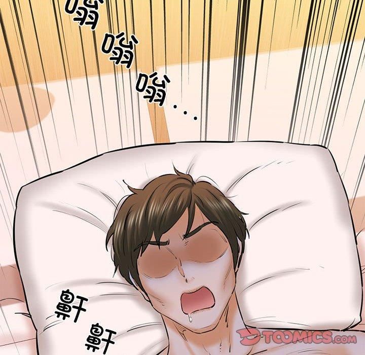 我的拉拉队宝贝第12話