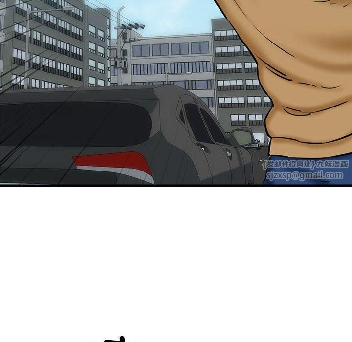 我的拉拉队宝贝第12話