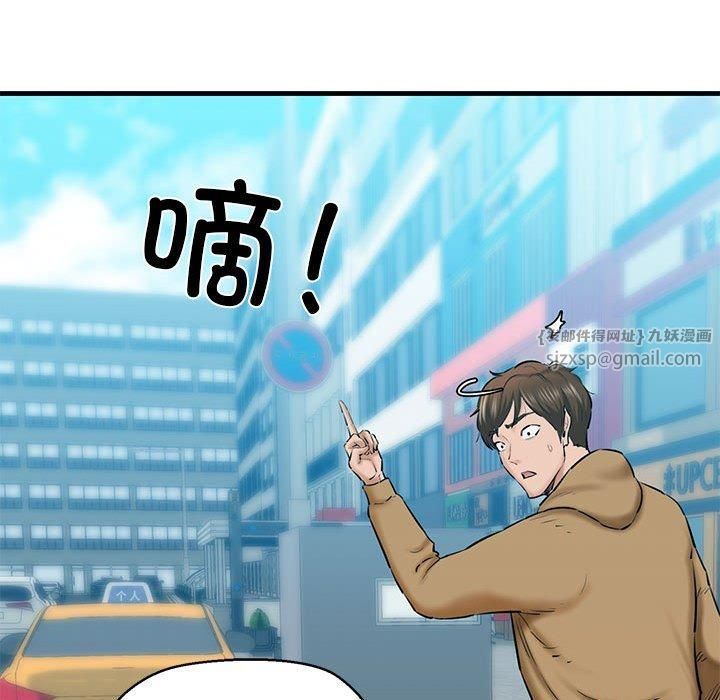 我的拉拉队宝贝第12話