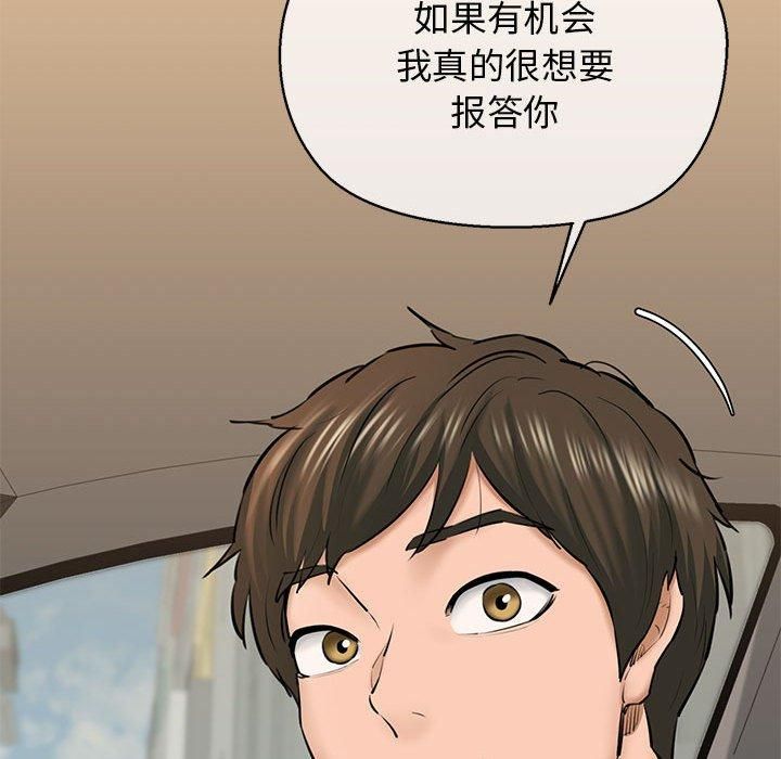 我的拉拉队宝贝第12話