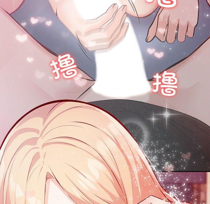 星爱别墅第2话