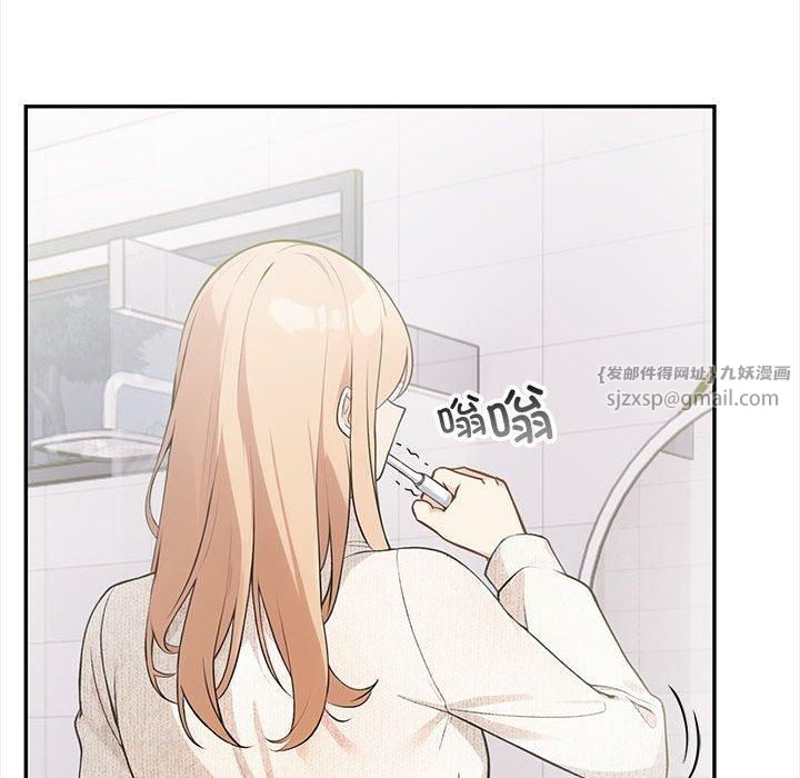星爱别墅第2话