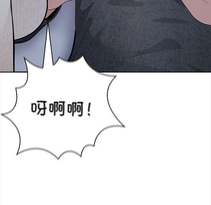 星爱别墅第2话