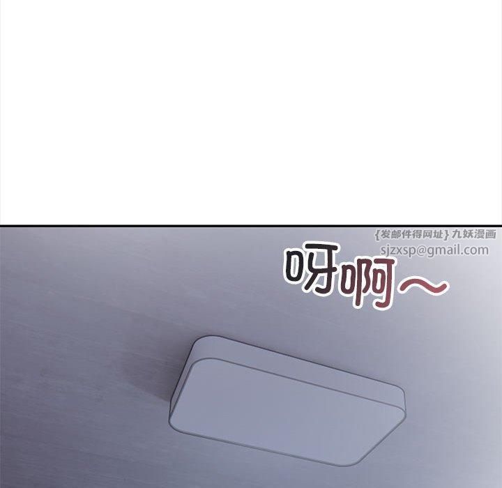 星爱别墅第2话