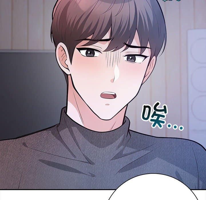 星爱别墅第3话