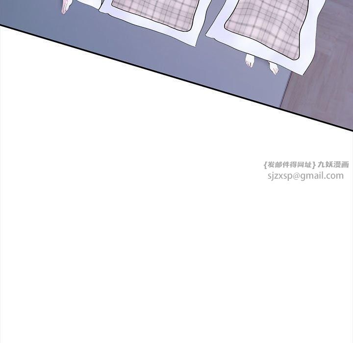 星爱别墅第3话