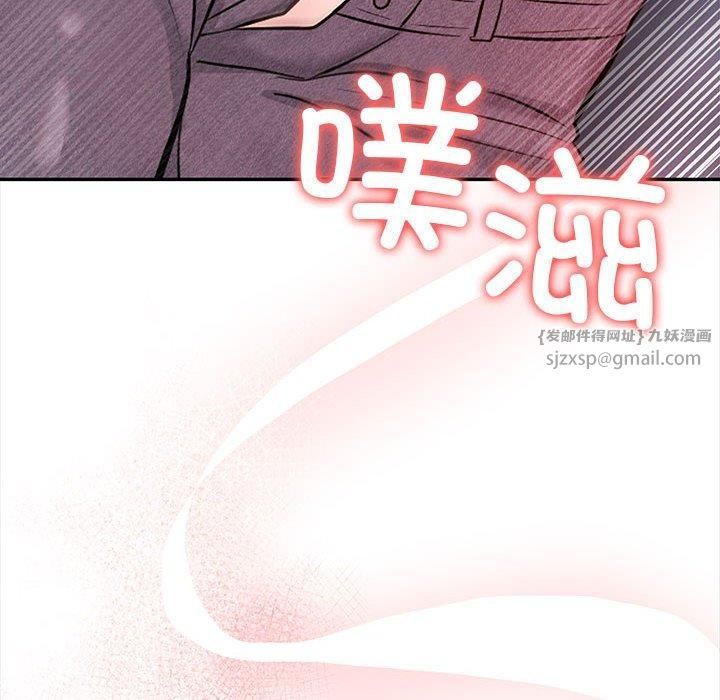 星爱别墅第3话