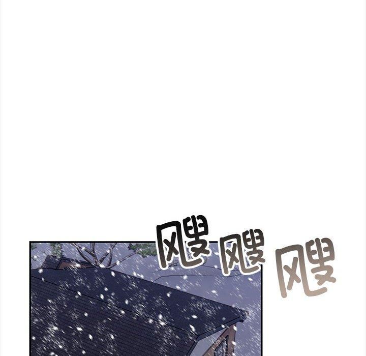 星爱别墅第3話
