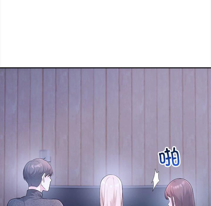 星爱别墅第3话