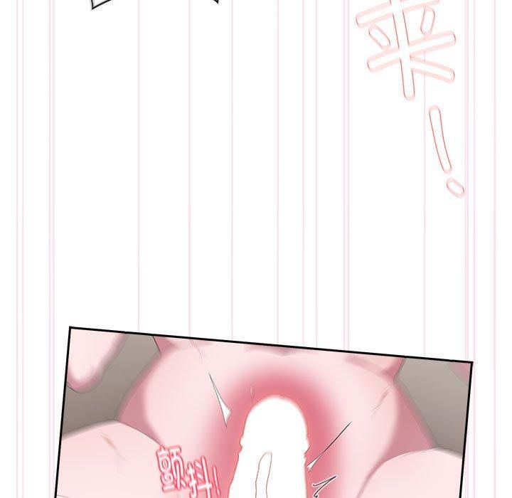 大企业里的小秘密第9話