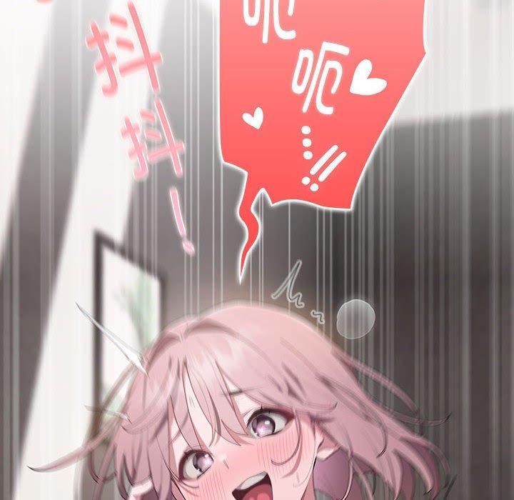 大企业里的小秘密第9話