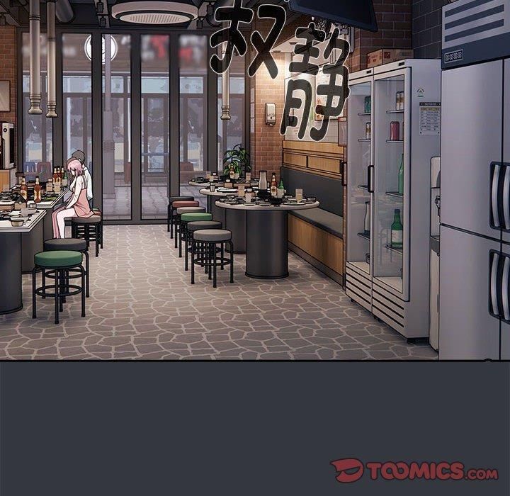 大企业里的小秘密第9話