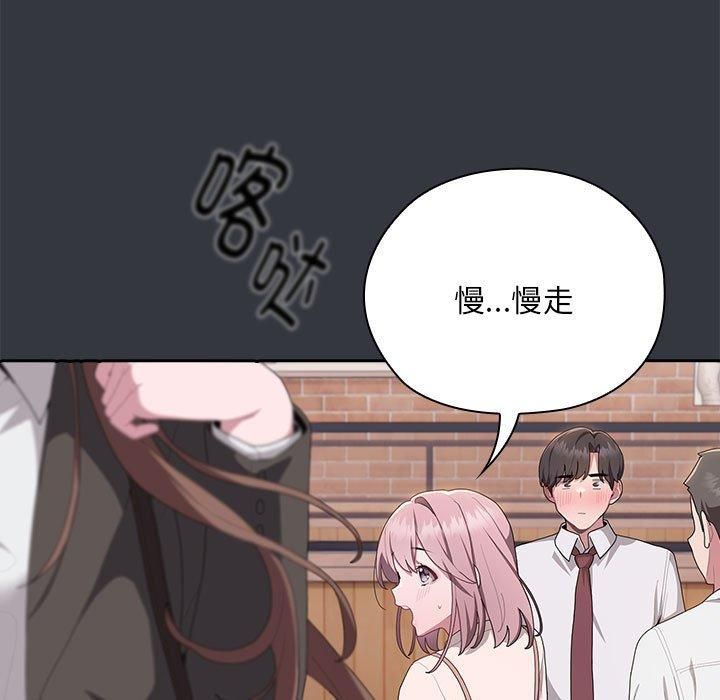 大企业里的小秘密第9話