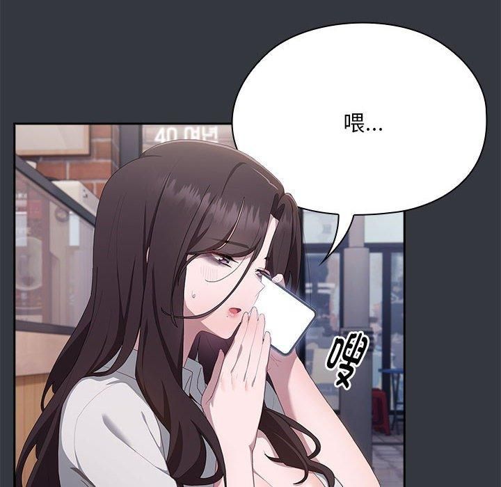 大企业里的小秘密第9話