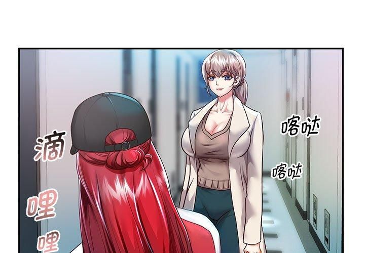 重生之长枪无敌第28話