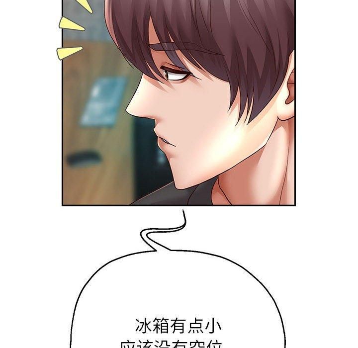 重生之长枪无敌第28話