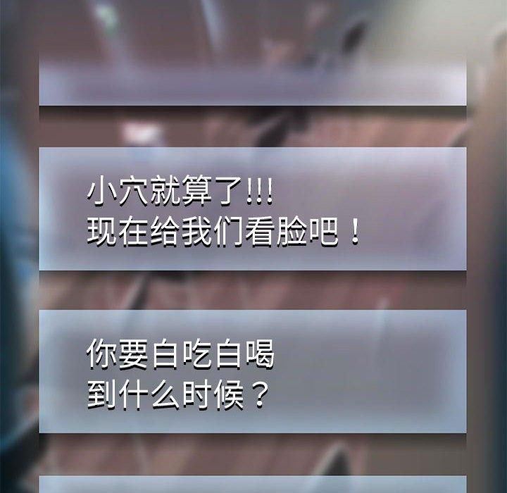 重生之长枪无敌第28話