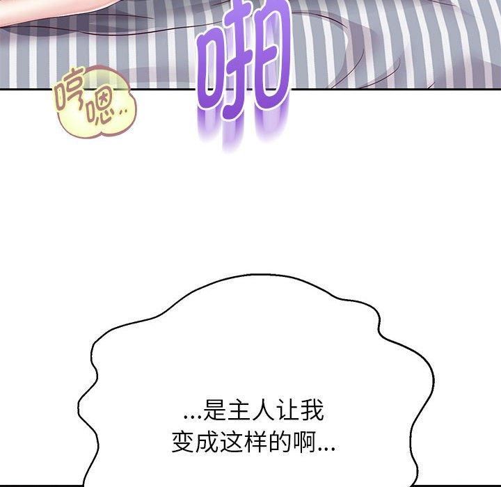 重生之长枪无敌第28話