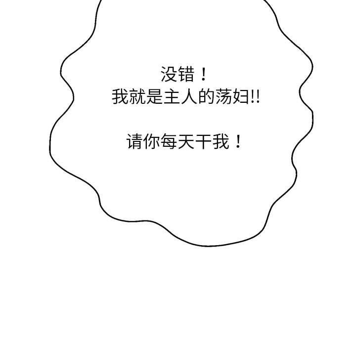 重生之长枪无敌第28話