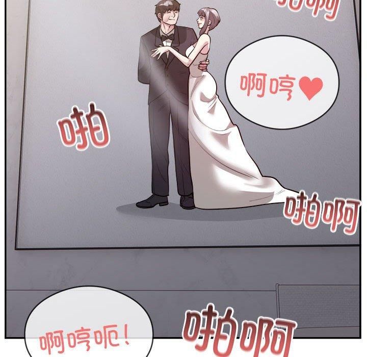 银行业务员的秘密第18話