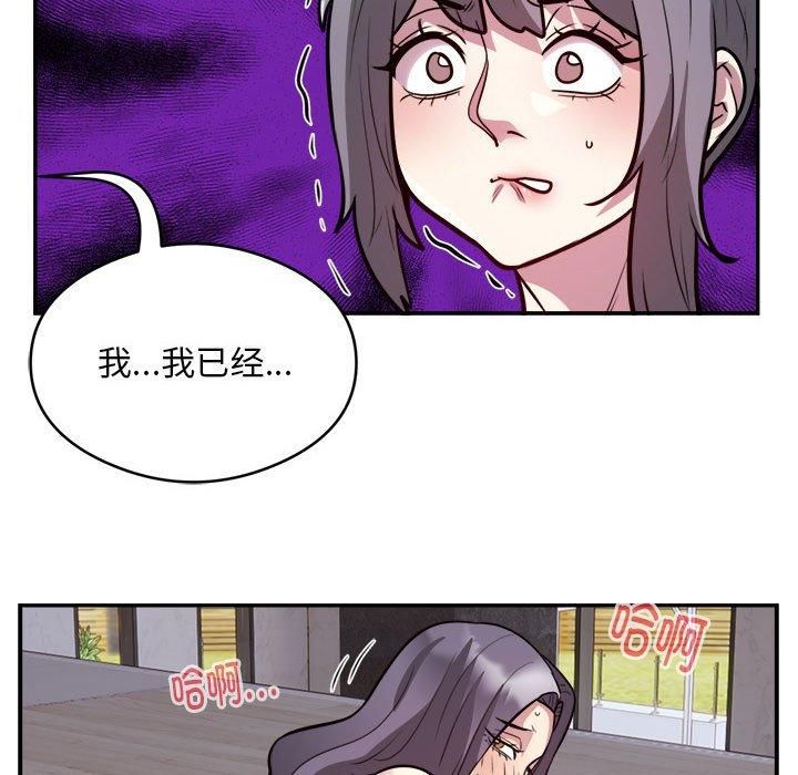 银行业务员的秘密第18話