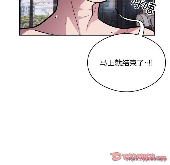 银行业务员的秘密第18話