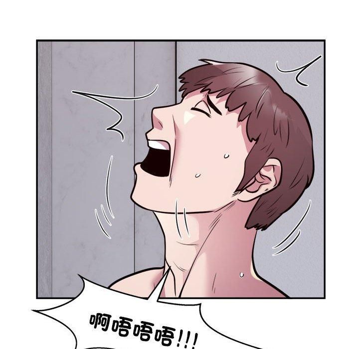 银行业务员的秘密第18話