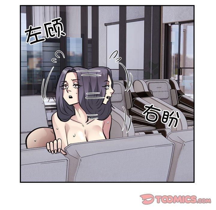 银行业务员的秘密第18話