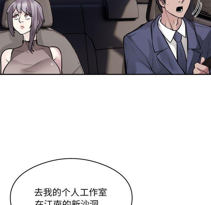 银行业务员的秘密第18話