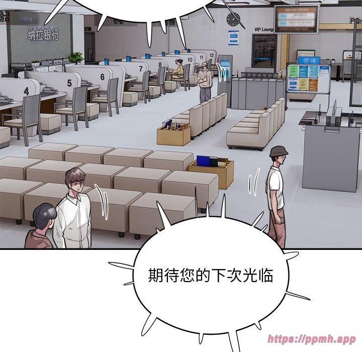 银行业务员的秘密第18話