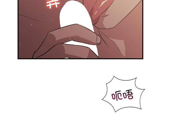 父债子偿第30話