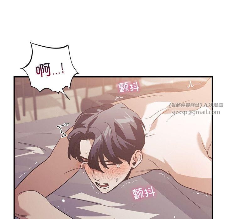 父债子偿第30話