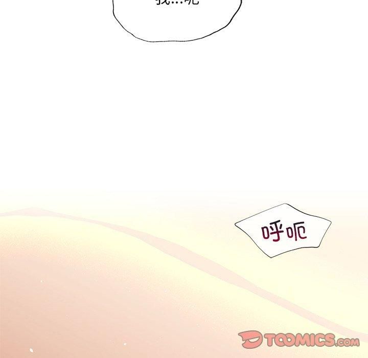 父债子偿第30話