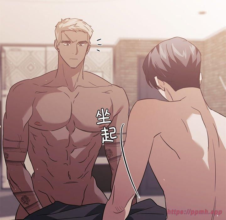 父债子偿第30話