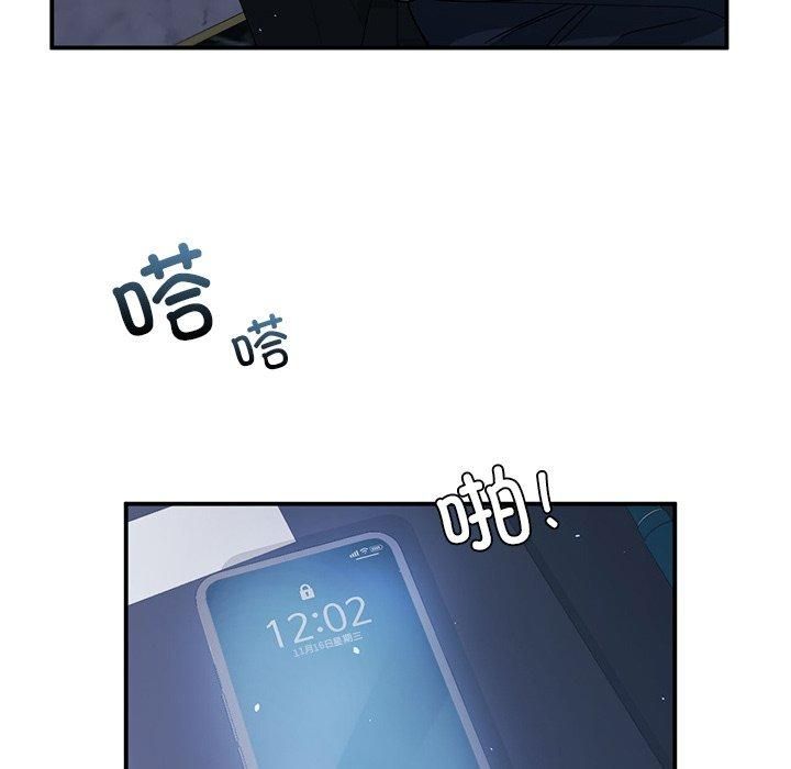 父债子偿第30話