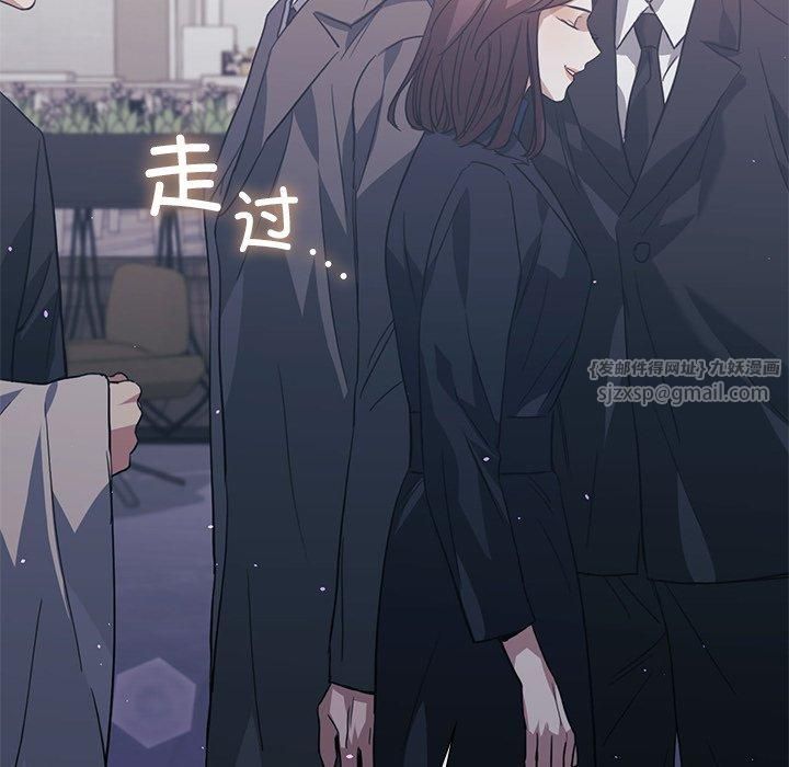 父债子偿第30話