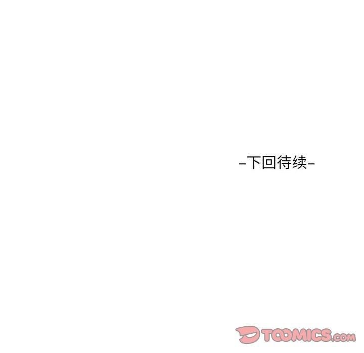 阿姨第137話